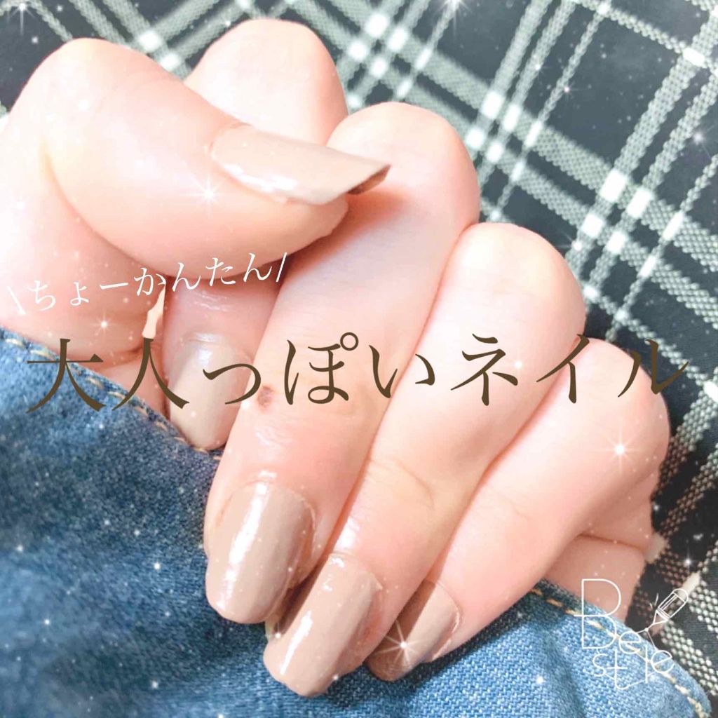 ウィンマックス ラブエンゼルネイルカラー/DAISO/マニキュアを使ったクチコミ（1枚目）