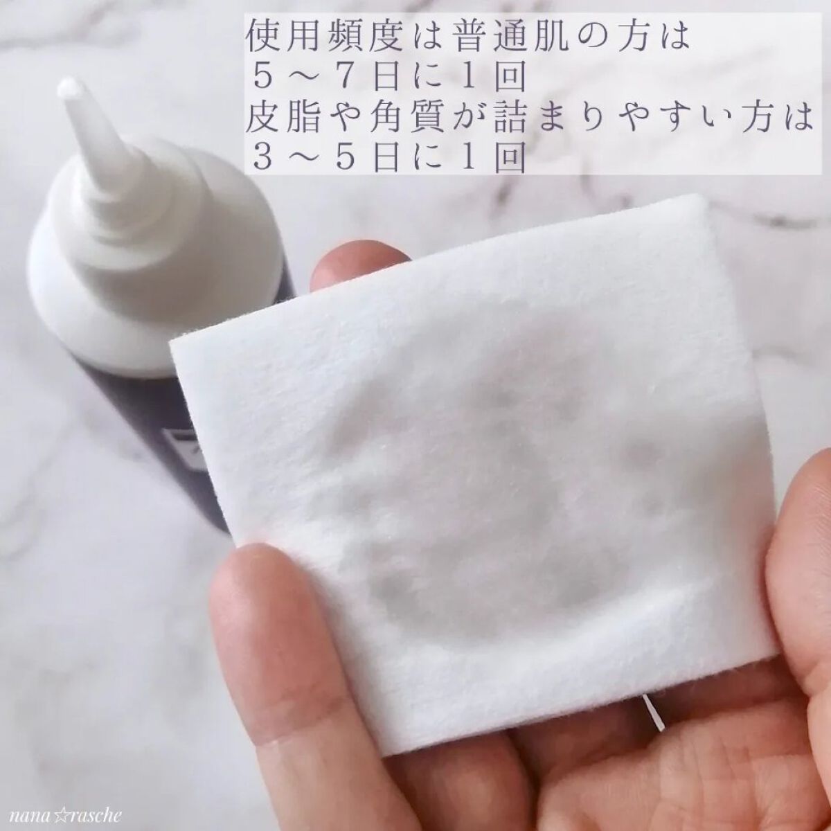 アクレオンセボエクストラクター/ANACIS/その他スキンケアを使ったクチコミ（2枚目）