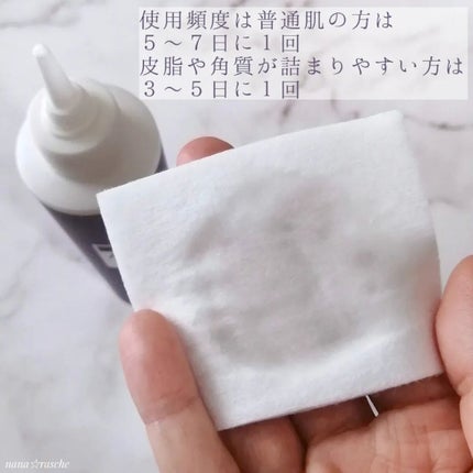 アクレオンセボエクストラクター/ANACIS/その他スキンケアを使ったクチコミ(2枚目)