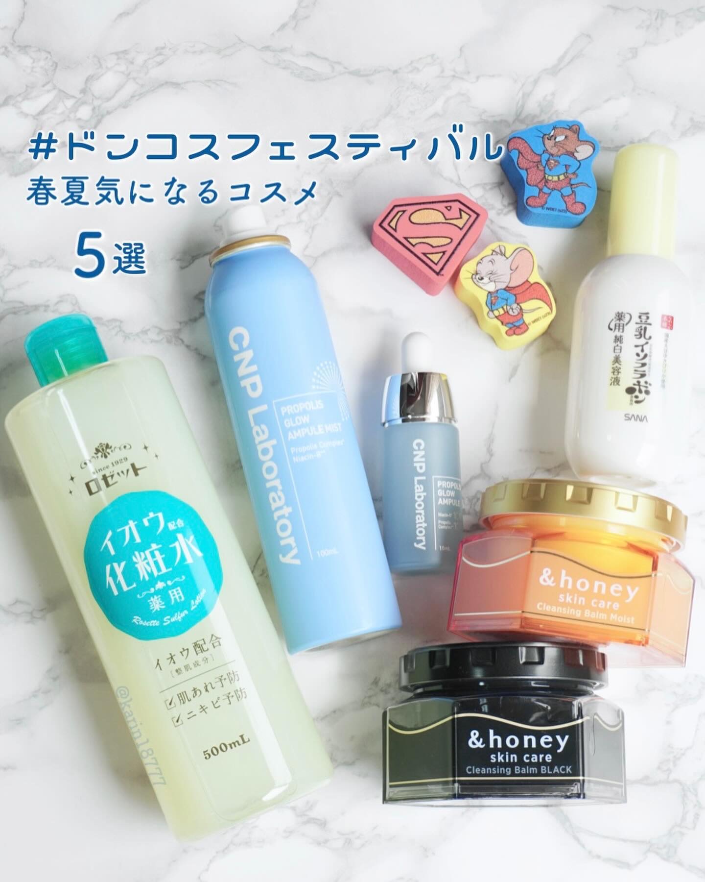 &honey クレンジングバーム モイスト/&honey/クレンジングバームを使ったクチコミ（1枚目）