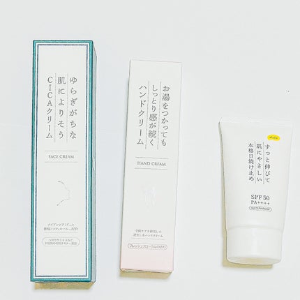 シスレイヤ インテグラル コンセントレート ハンド SPF30/シスレー/ハンドクリームを使ったクチコミ(2枚目)