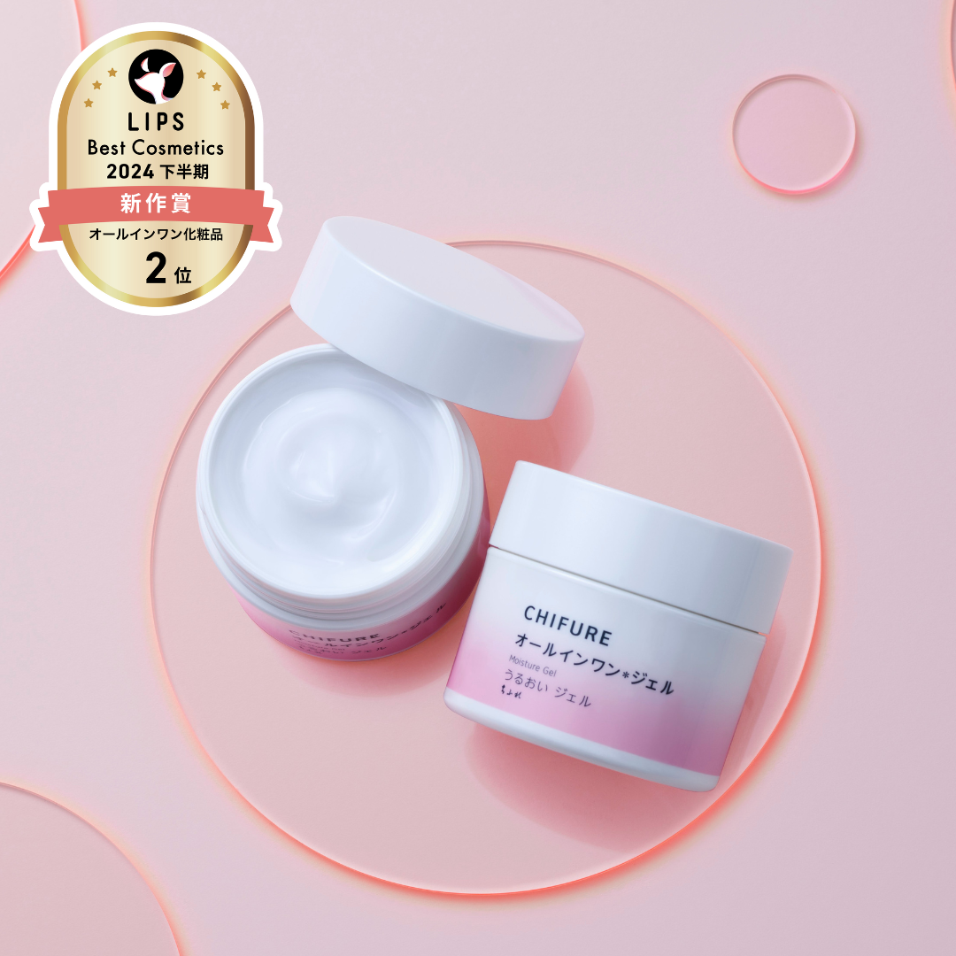 うるおい ジェル N/ちふれ/オールインワン化粧品を使ったクチコミ(1枚目)