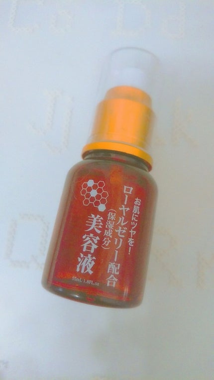 ローヤルゼリー配合 栄養ローション/DAISO/美容液を使ったクチコミ(2枚目)