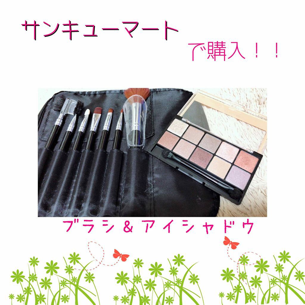 NATURAL SHADOW PALETTE/CITY COLOR/アイシャドウパレットを使ったクチコミ（2枚目）