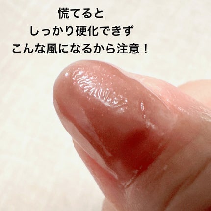 ジェルネイル/ジェルミーワン/ジェルネイルを使ったクチコミ(5枚目)