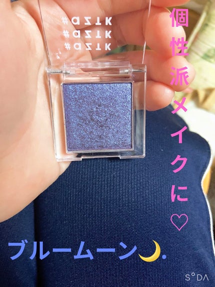 シングルアイシャドウ/aZTK/単色アイシャドウを使ったクチコミ(1枚目)