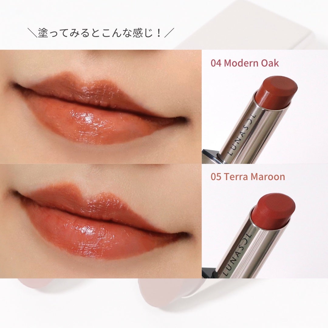 ルナソル フュージングカラーリップス/LUNASOL/口紅を使ったクチコミ(4枚目)