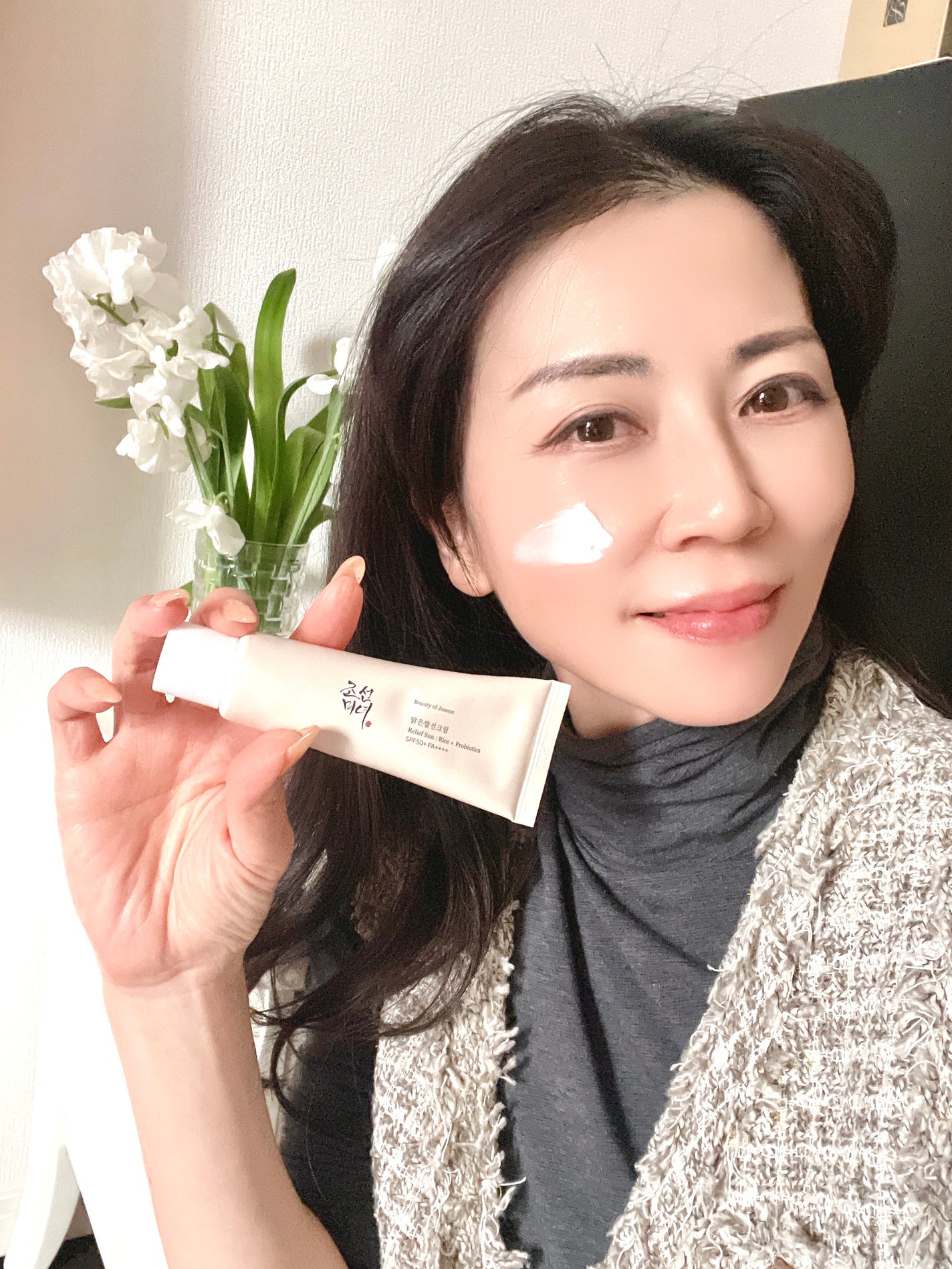 リリーフサンライス + プロバイオティクス/Beauty of Joseon/日焼け止めクリームを使ったクチコミ(1枚目)
