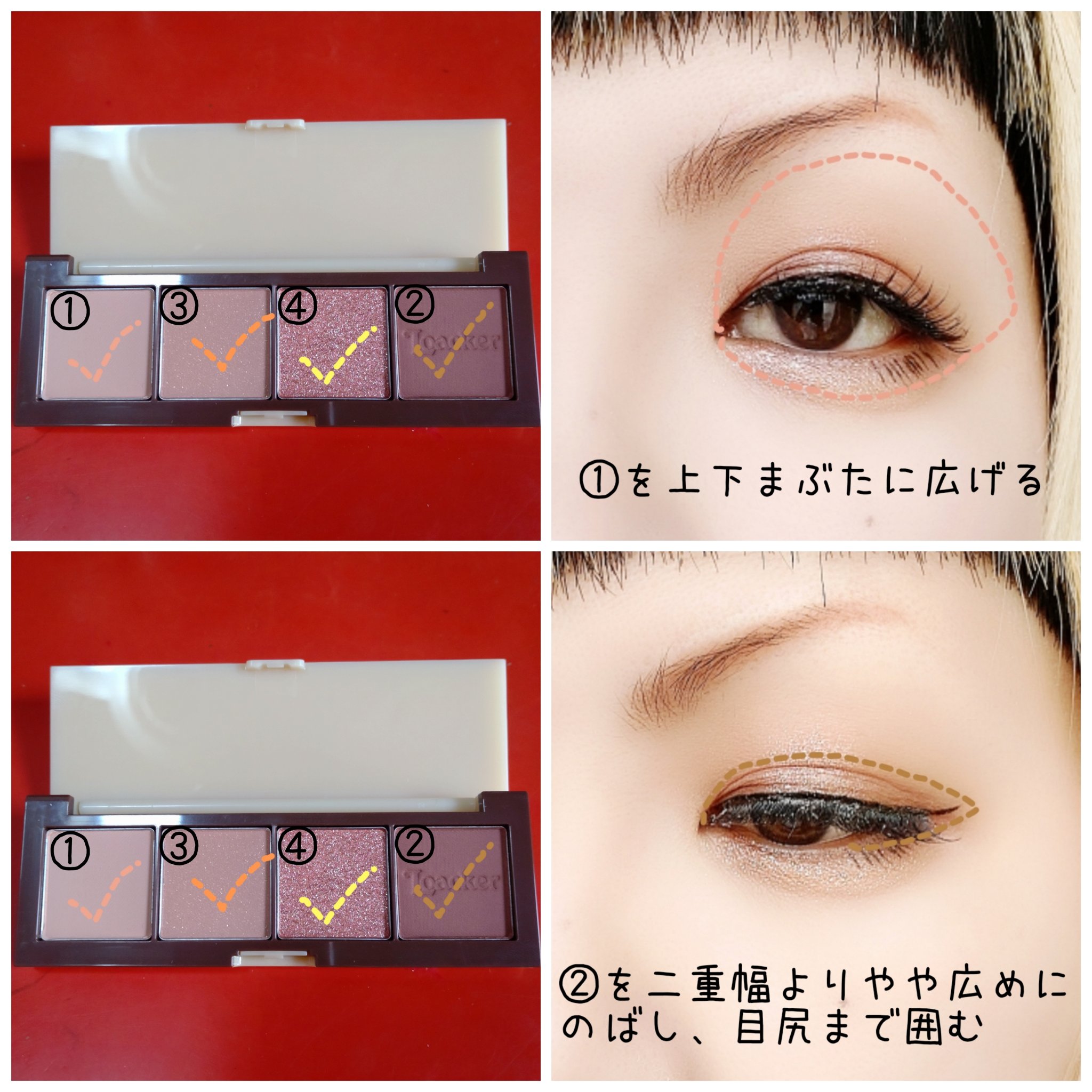 ローカー プレイカラーアイズミニ/ETUDE/アイシャドウパレットを使ったクチコミ（2枚目）