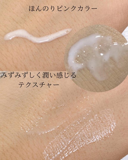 ヴィーガンアクアグロウサンセラム/HAMEL/日焼け止めローションを使ったクチコミ(3枚目)