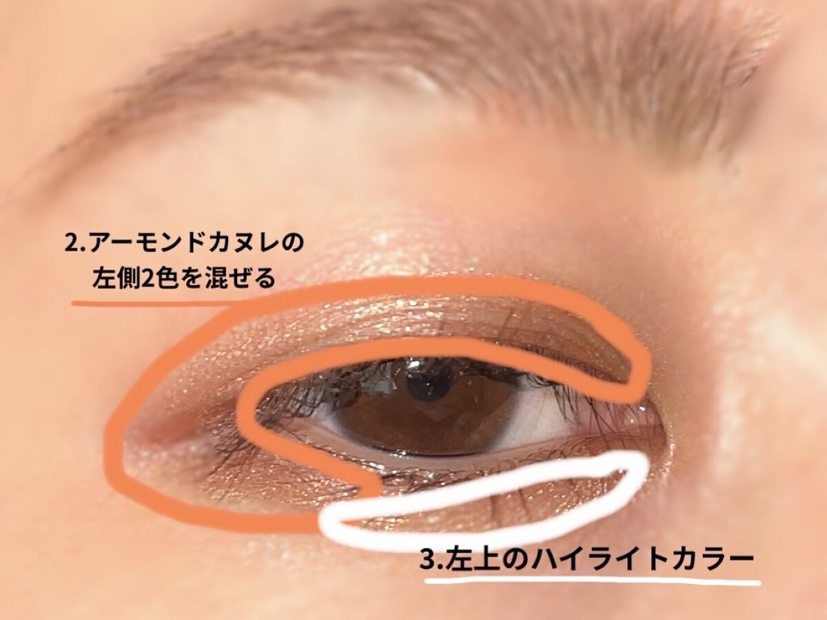 クリーミータッチライナー/キャンメイク/ジェルアイライナーを使ったクチコミ（3枚目）