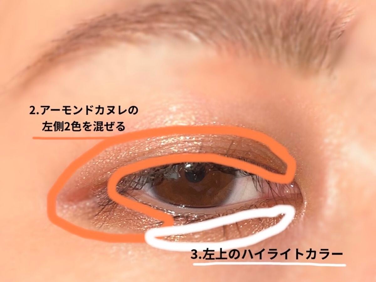 クリーミータッチライナー/キャンメイク/ジェルアイライナーを使ったクチコミ(3枚目)