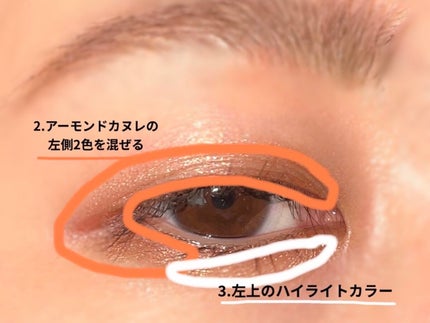 クリーミータッチライナー/キャンメイク/ジェルアイライナーを使ったクチコミ(3枚目)