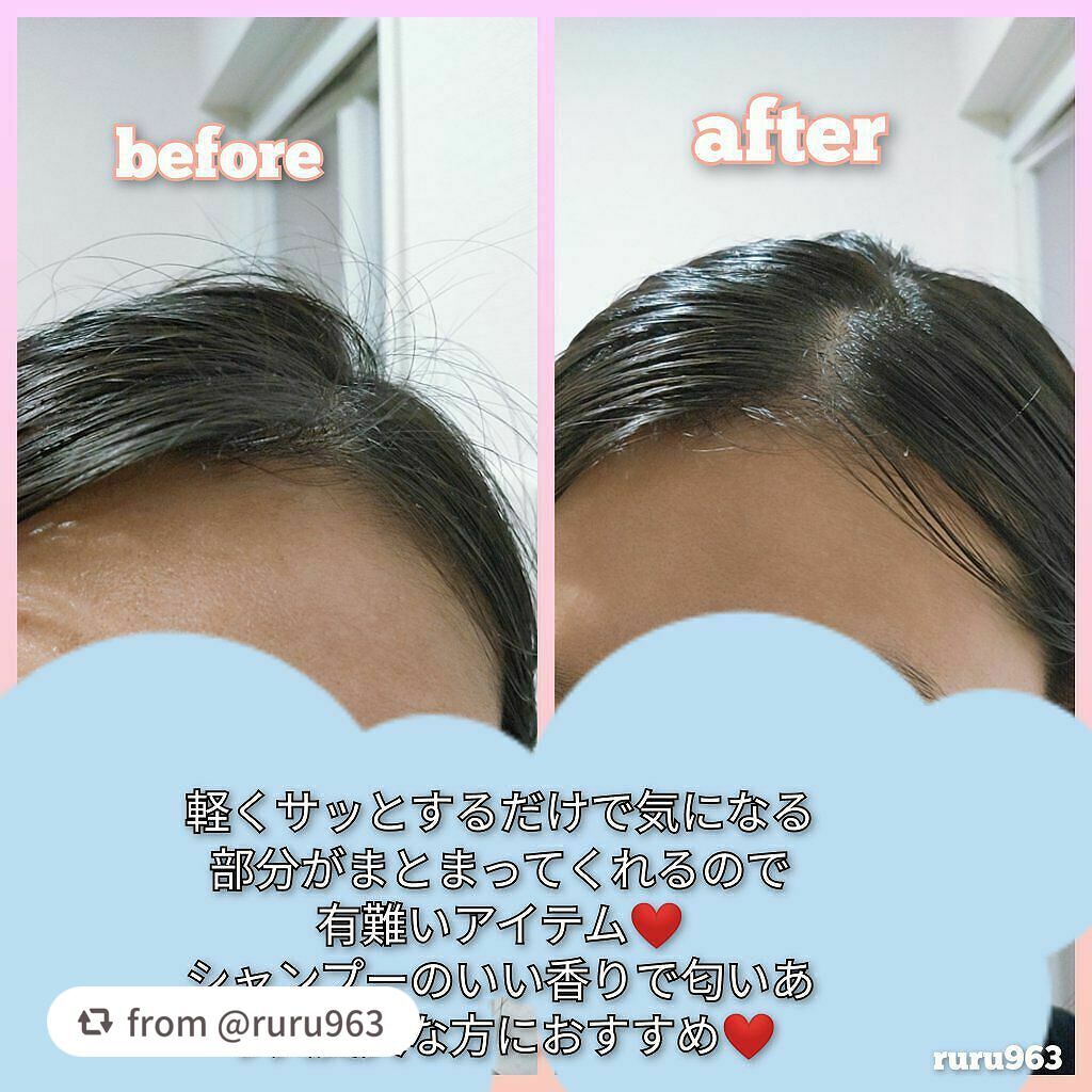 ポイントへアスティック ピュアシャンプーの香り /フィアンセ/ヘアスタイリングを使ったクチコミ(3枚目)