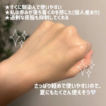 ドクダミ 77 スージングトナー/Anua/化粧水を使ったクチコミ(3枚目)