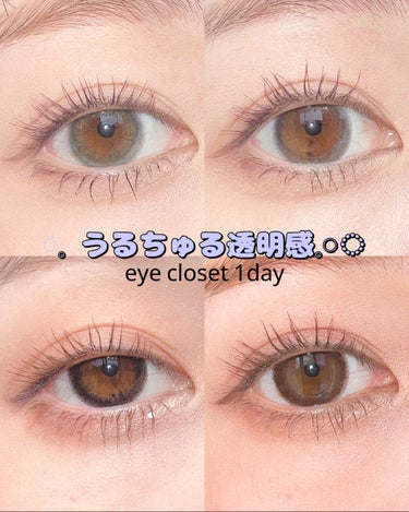 EYE CLOSET eye closetのクチコミ「【うるちゅるeye✨】

eye closet  1day

アクアブラック、ブラウン
DIA.....」（1枚目）