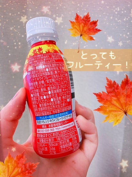 明治ヨーグルトR-1 ドリンクタイプ/明治/飲むヨーグルトを使ったクチコミ(2枚目)