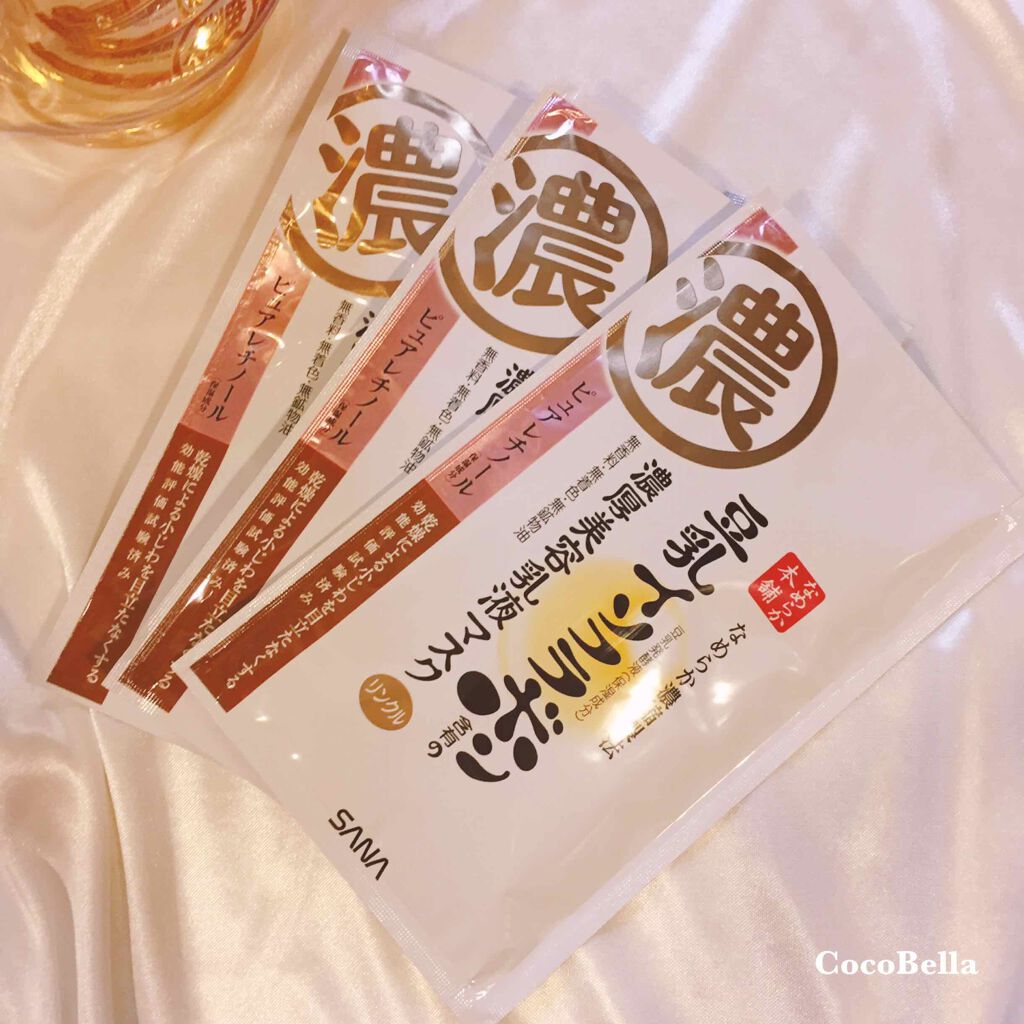 リンクルジェル乳液マスク/なめらか本舗/シートマスク・パックを使ったクチコミ（2枚目）