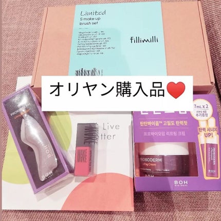 プロバイオダーム リフティング クリーム/BIOHEAL BOH/フェイスクリームを使ったクチコミ(1枚目)