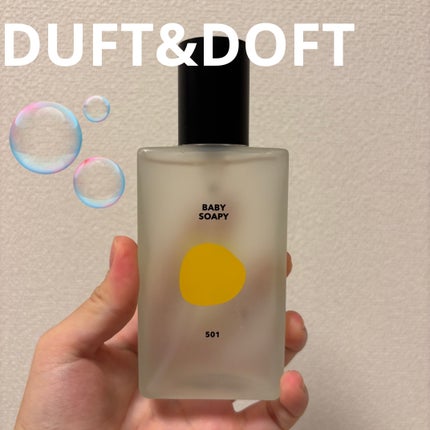 シグネチャーボディーパフュームミスト BABY SOAPY/DUFT&DOFT/香水(レディース)を使ったクチコミ(1枚目)