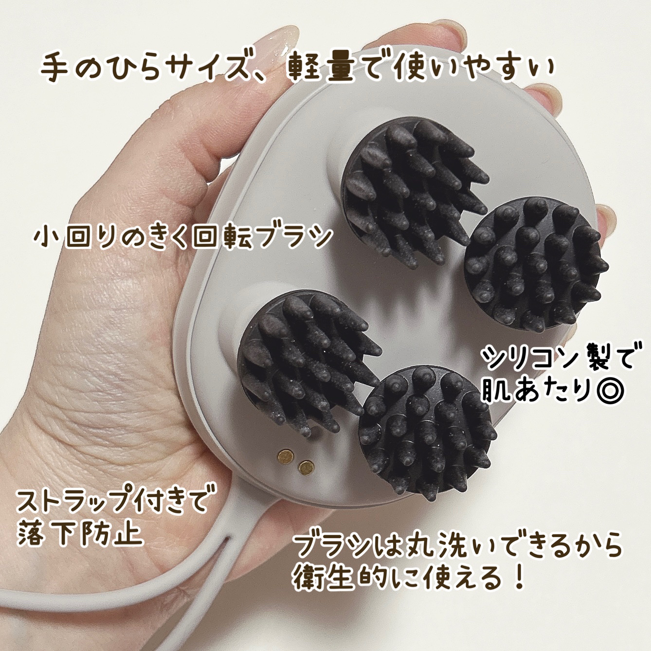 充電式EMSヘッドスパ ミニ/FESTINO/ヘッドマッサージャーを使ったクチコミ（3枚目）