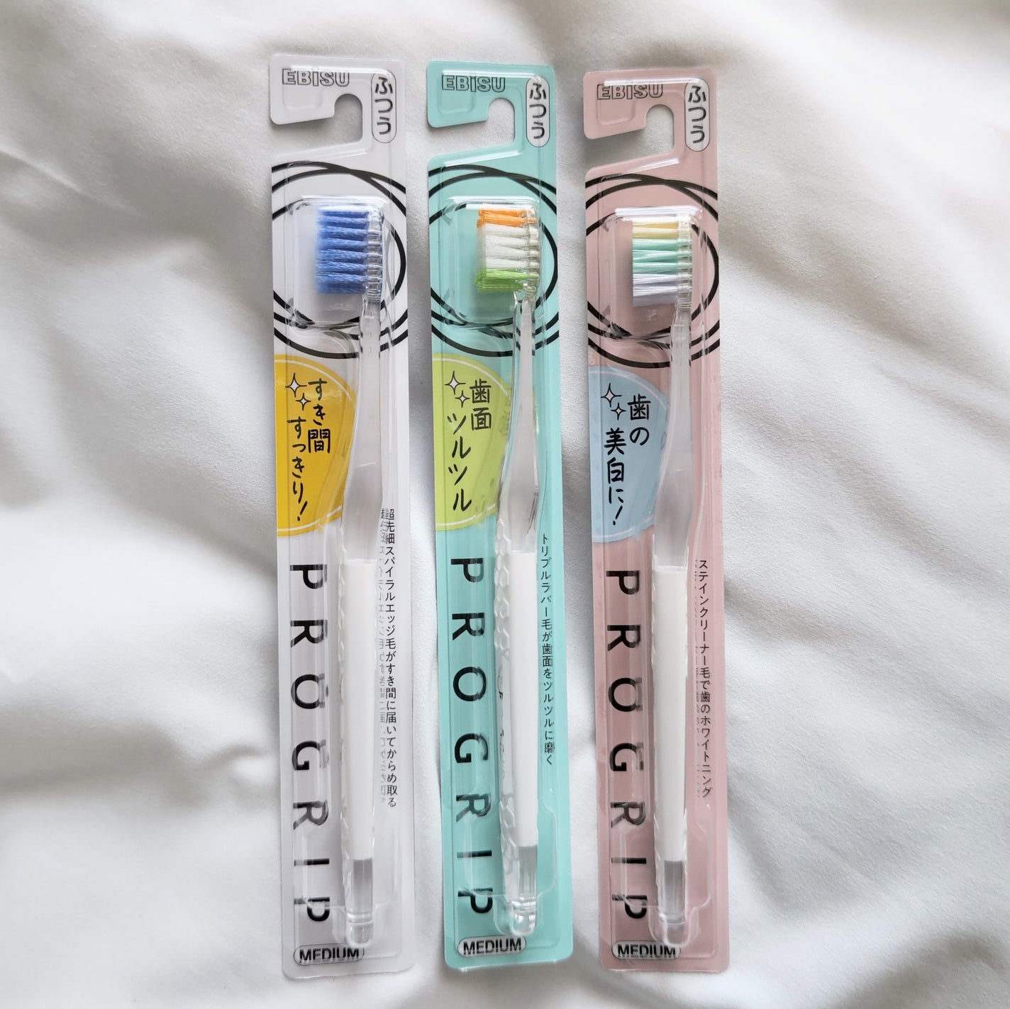 プログリップハブラシ typeⅠ/エビス/歯ブラシを使ったクチコミ(3枚目)