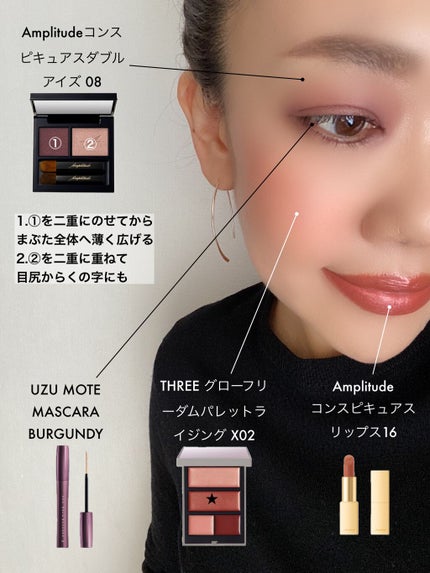 グローフリーダムパレットライジング/THREE/クリームハイライトを使ったクチコミ(1枚目)