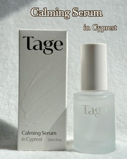 Calming Serum in Cyprest/Tage/美容液を使ったクチコミ(6枚目)