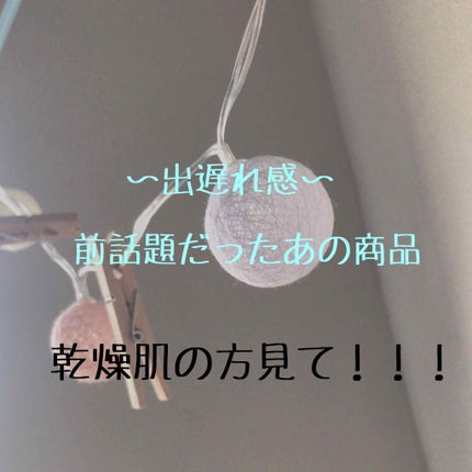 を使ったクチコミ(1枚目)