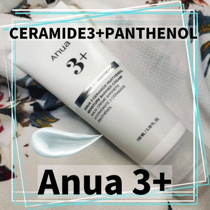 3セラミドパンテノールモイスチャーバリアクリーム/Anua/フェイスクリームを使ったクチコミ(1枚目)