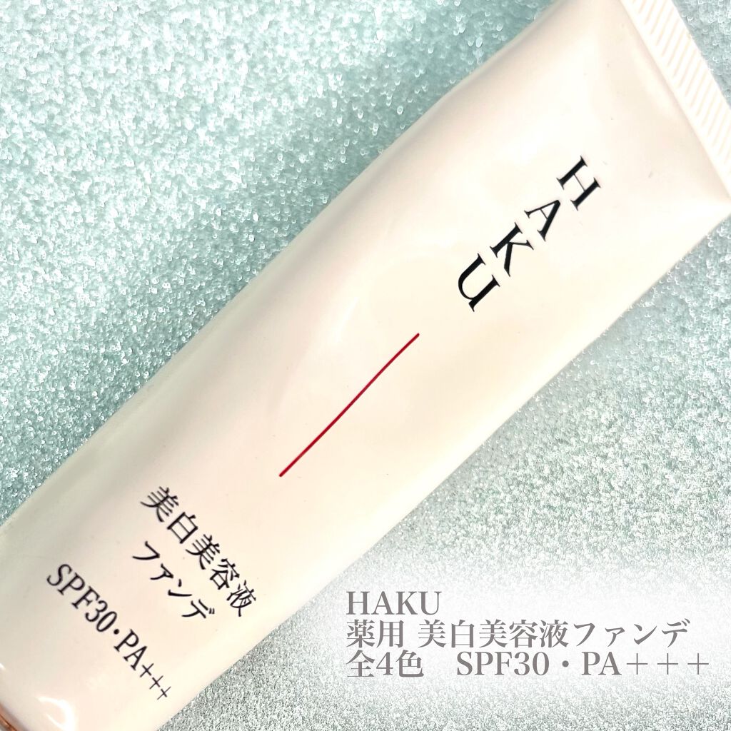 薬用 美白美容液ファンデ/HAKU/クリーム・エマルジョンファンデーションを使ったクチコミ（2枚目）
