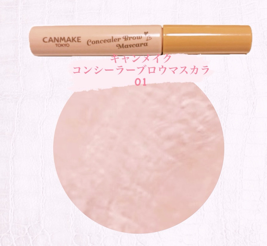 ブロウインクカラーティントデュオ/MAYBELLINE NEW YORK/アイブロウペンシルを使ったクチコミ（2枚目）