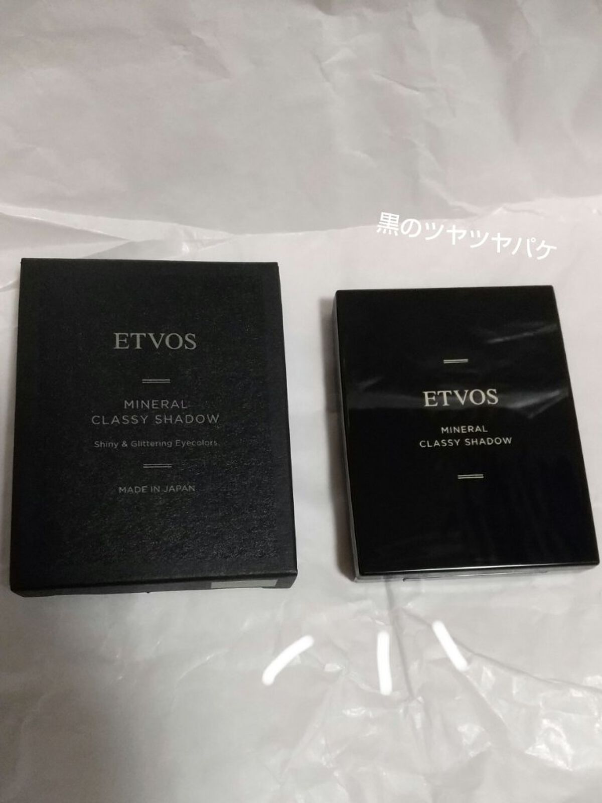 ミネラルクラッシィシャドー/エトヴォス/アイシャドウパレットを使ったクチコミ（2枚目）