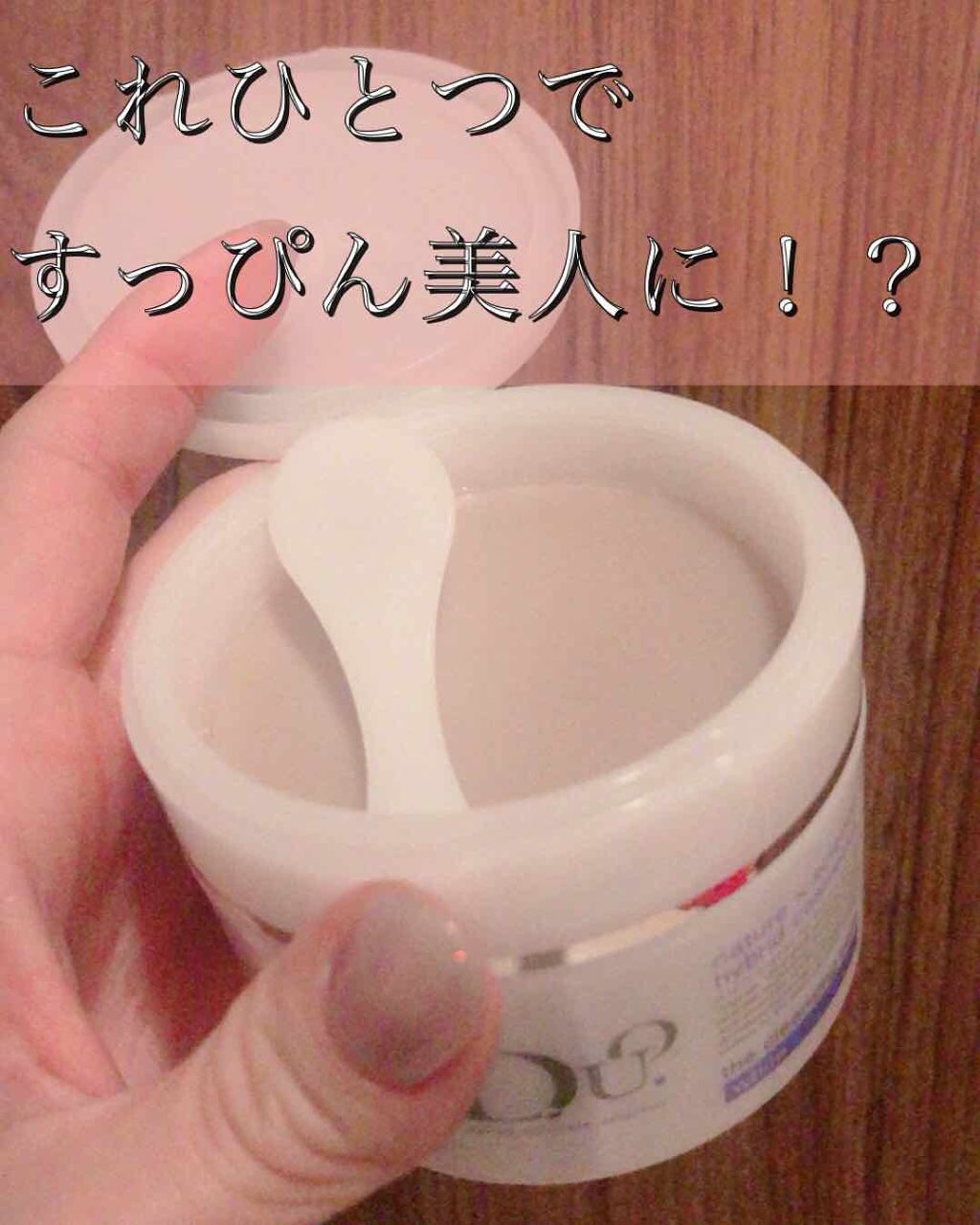 デュオ ザ クレンジングバーム ホワイトa/DUO/クレンジングバームを使ったクチコミ(1枚目)