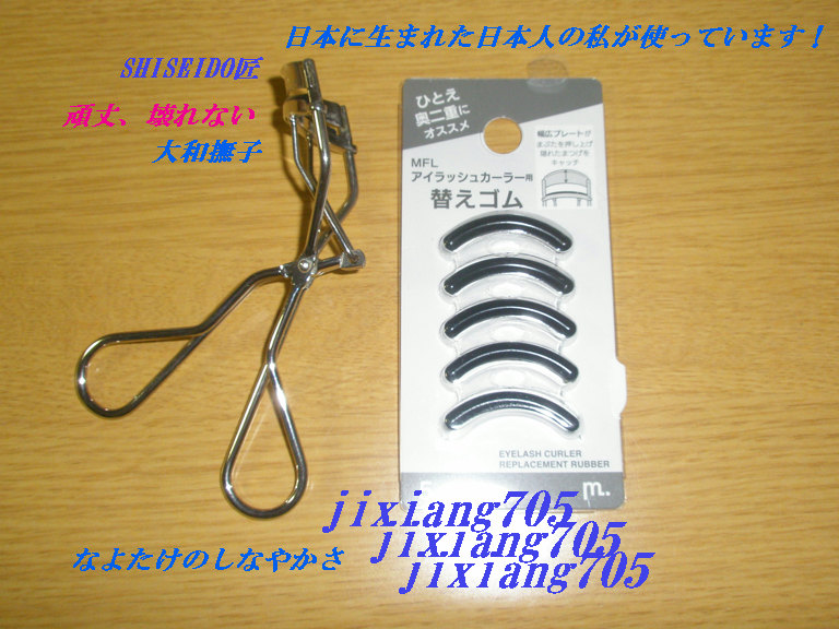 MFL アイラッシュカーラー用 替えゴム/moitiful/ビューラーを使ったクチコミ（2枚目）
