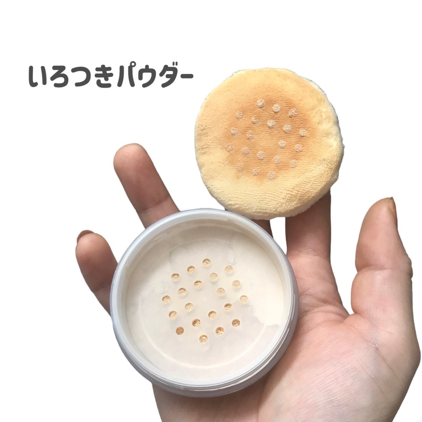 UV50ミネラルクリアルース/エクスボーテ/ルースパウダーを使ったクチコミ(2枚目)