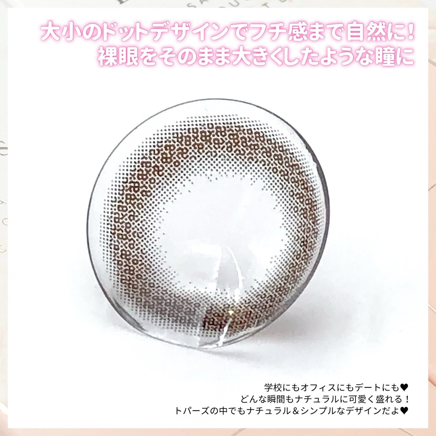 TOPARDS 1day/TOPARDS/ワンデー(1DAY)カラコンを使ったクチコミ(4枚目)