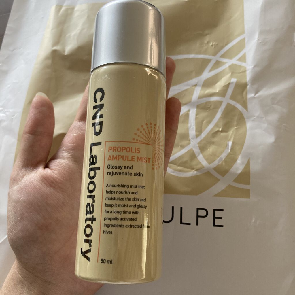 プロポリス エネルギーアンプル/CNP Laboratory/美容液を使ったクチコミ（2枚目）