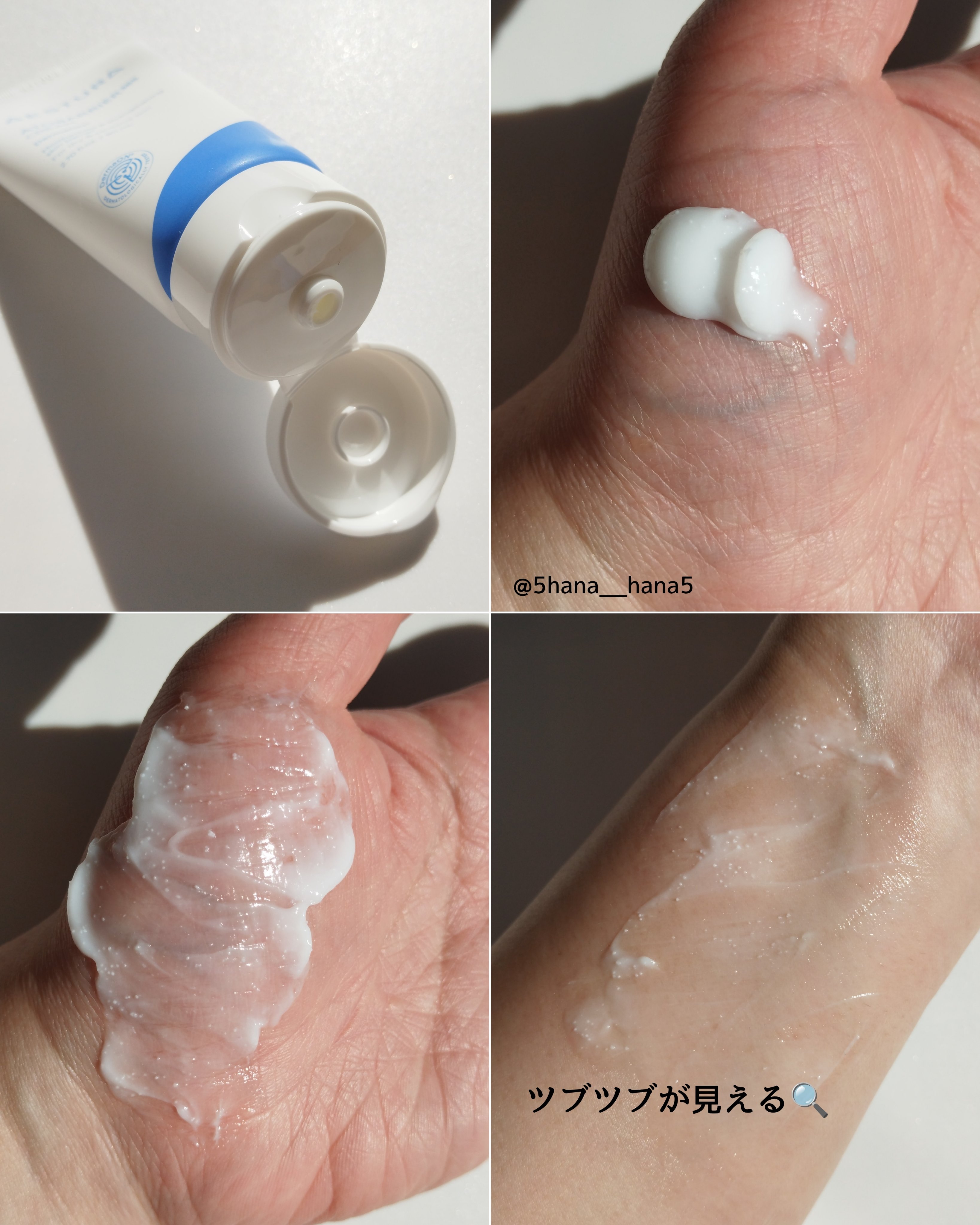 アトバリア365クリーム/AESTURA/フェイスクリームを使ったクチコミ（2枚目）