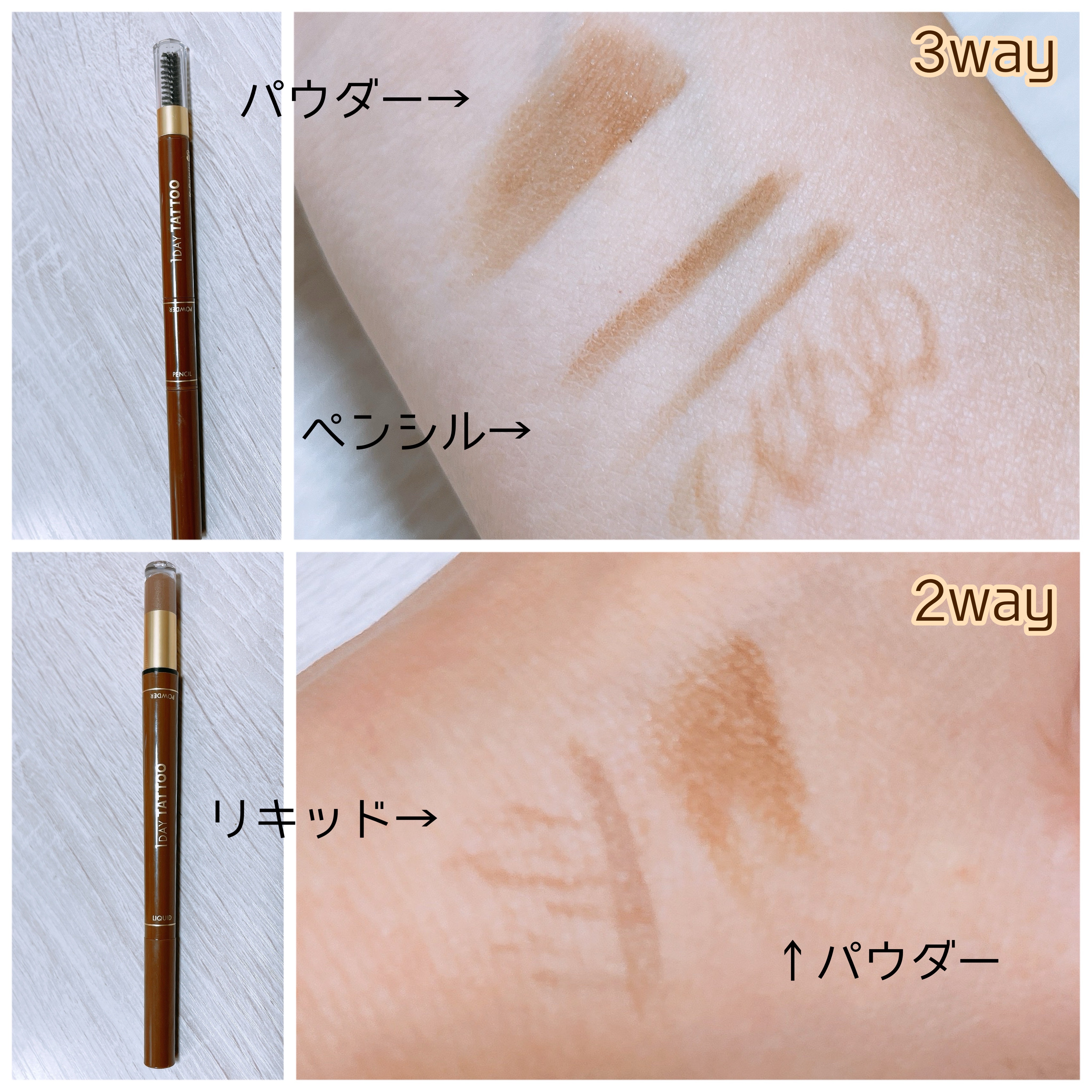 ラスティングスリーウェイアイブロウ ペンシルWpa/K-パレット/アイブロウペンシルを使ったクチコミ（3枚目）