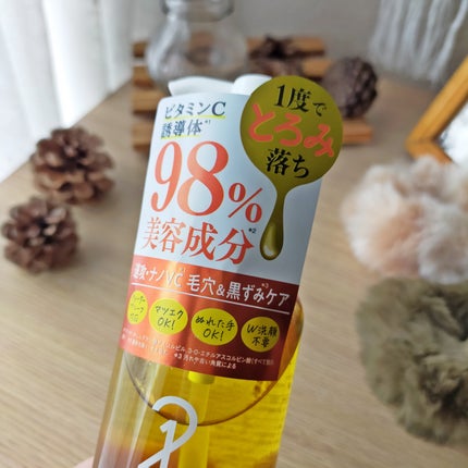 スキンケアオイルクレンジング VC/ONE STONE TWO BIRDS/オイルクレンジングを使ったクチコミ(5枚目)