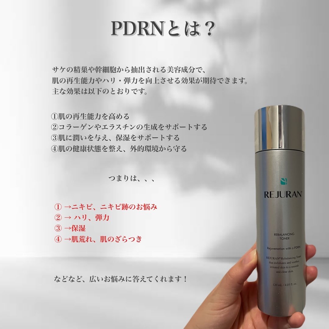 ドックスキンケア　ザックパック　バランシングトナー　拭き取り化粧水 DOC SKINCARE-ドックスキンケア-】ザックパック | 業務用美容