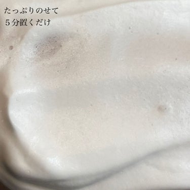 ピンク炭酸フォームパックプラス/プラスキレイ/洗い流すパック・マスクを使ったクチコミ（4枚目）