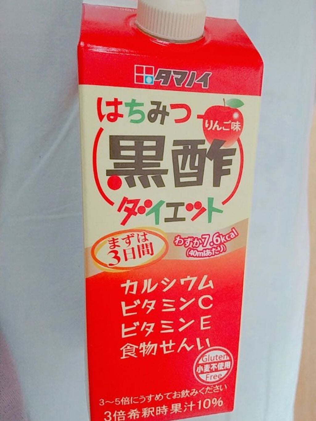 寝ながらメディキュット フルレッグ/メディキュット/着圧ソックス・レギンスを使ったクチコミ(5枚目)