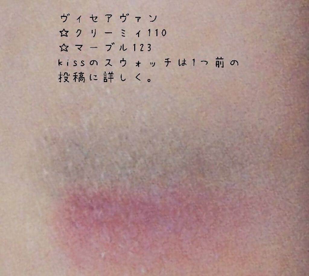 ヴィセ アヴァン シングルアイカラー クリーミィ/Visée/ジェル・クリームアイシャドウを使ったクチコミ（3枚目）