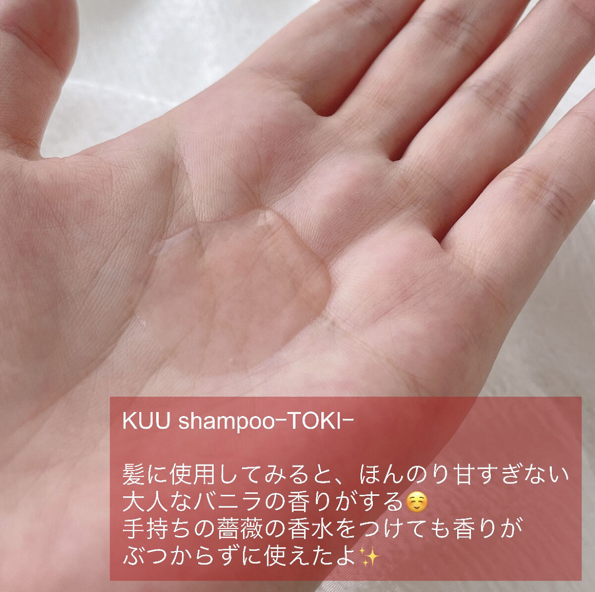 を使ったクチコミ（3枚目）