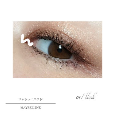 ラッシュニスタ N 01 ブラック/MAYBELLINE NEW YORK/マスカラを使ったクチコミ（2枚目）