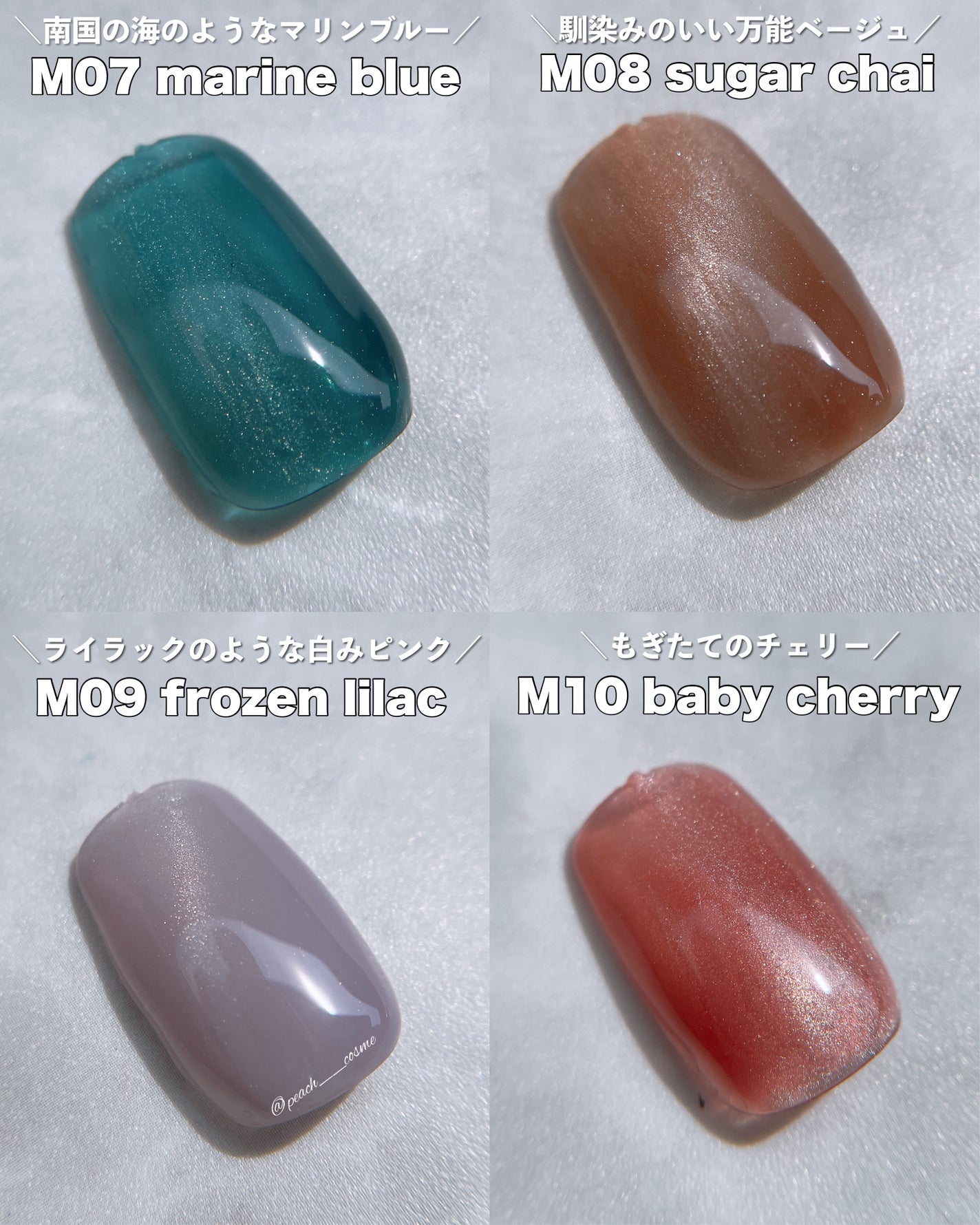 GELiSM (ジェリズム)/D-UP/ジェルネイルを使ったクチコミ(5枚目)