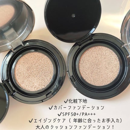 M クッション ファンデーション(プロカバー)/MISSHA/クッションファンデーションを使ったクチコミ(3枚目)