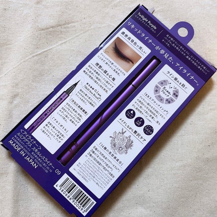 スキルレスライナー/LUMIURGLAS/リキッドアイライナーを使ったクチコミ(2枚目)